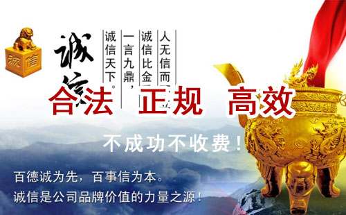 平潭追债公司